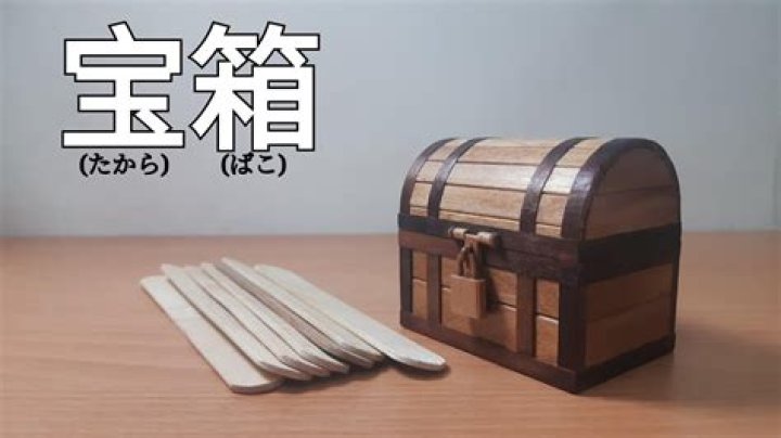 アイスの棒で作った宝箱の工作例