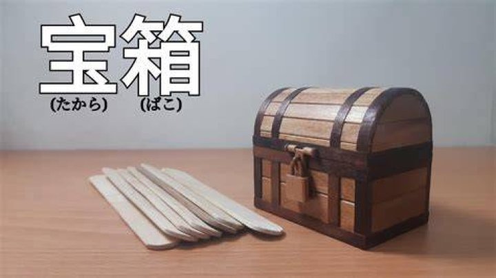 カラフルにデコレーションされたアイスの棒宝箱