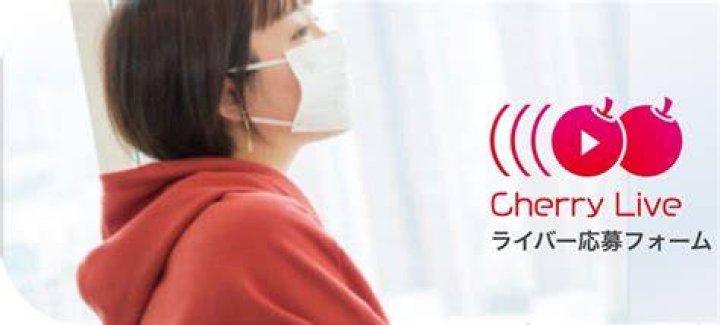 チェリーライブ公式を探すときの確認ポイント