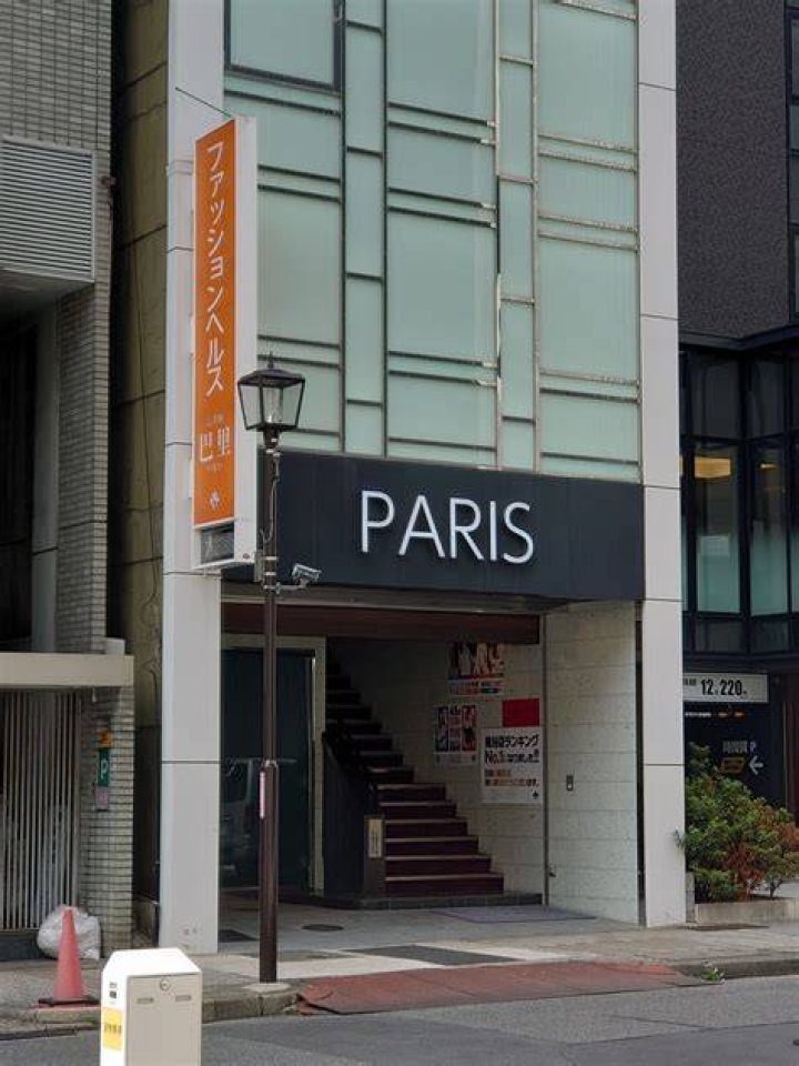 名古屋・長者町の『パリ すい』を探す手がかり