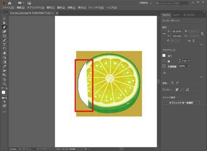透過PNG画像を活用したアイコンや壁紙のデザイン例
