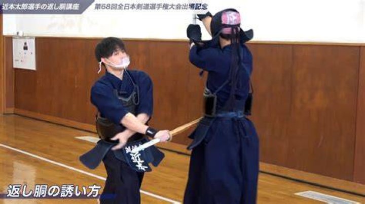 愛知県の剣道情報を深掘り｜したらば掲示板が映す地域武道の今