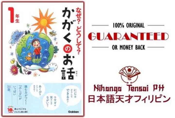 くすぐりの科学と心理：なぜ笑わずにいられないのか？その謎を徹底解剖