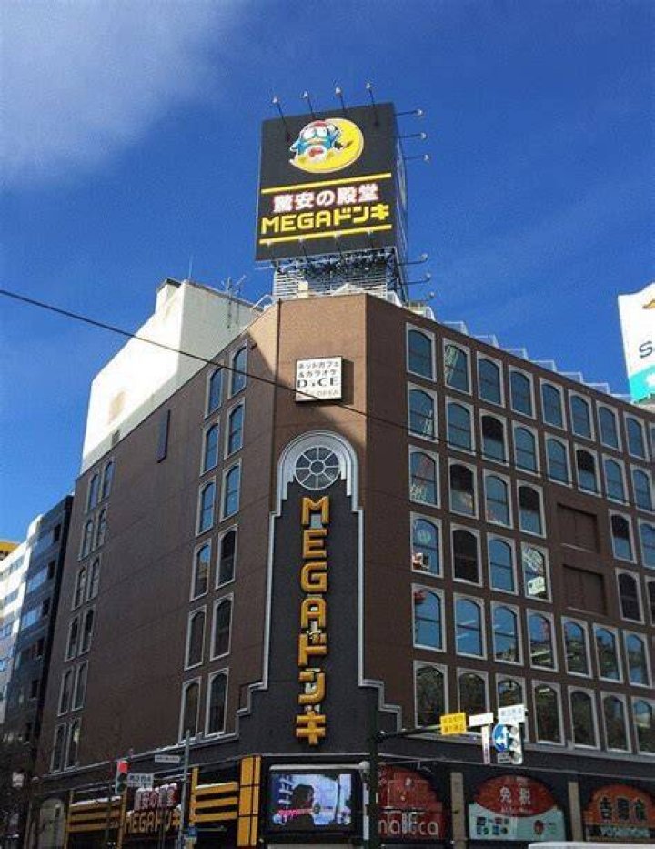 MEGAドン・キホーテ札幌狸小路本店完全ガイド｜アクセス・営業時間・おすすめ商品
