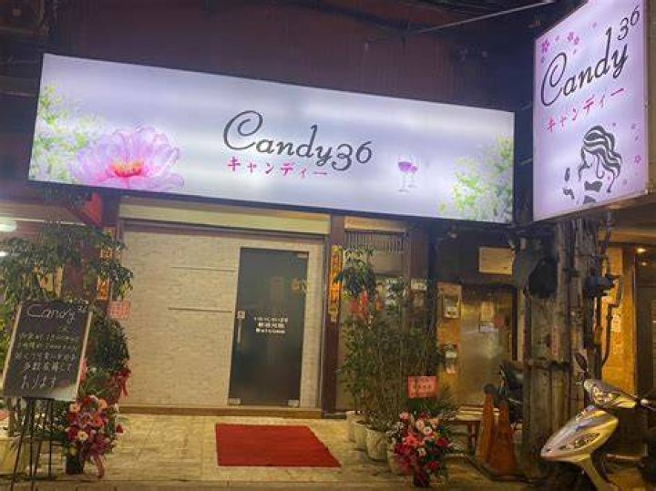 台北の日式キャバクラ「Candy36」完全ガイド｜林森北路の人気店を徹底解説
