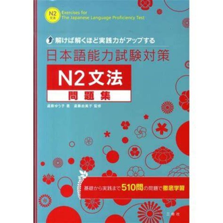 西松屋の筆記試験とは？就活生が知るべき対策と問題傾向
