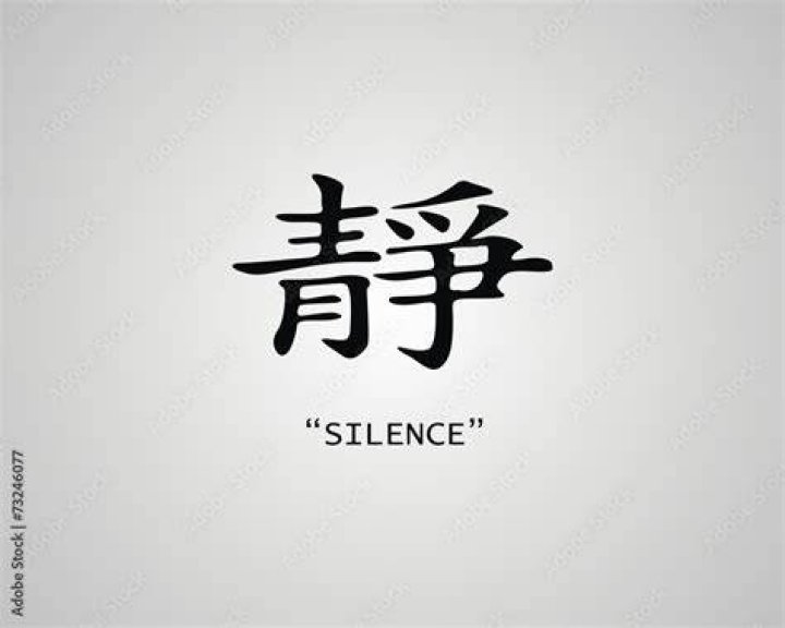 臼井義人の遺書「無音」とは何か—報道・経緯・誤解を整理する