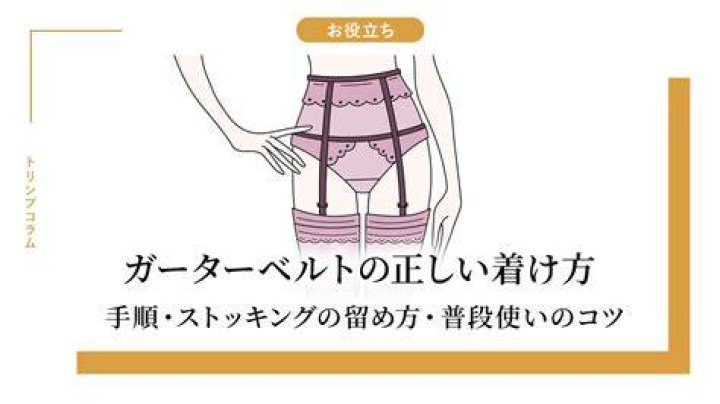 前照灯の付け方完全ガイド｜正しい取り付け手順と注意点